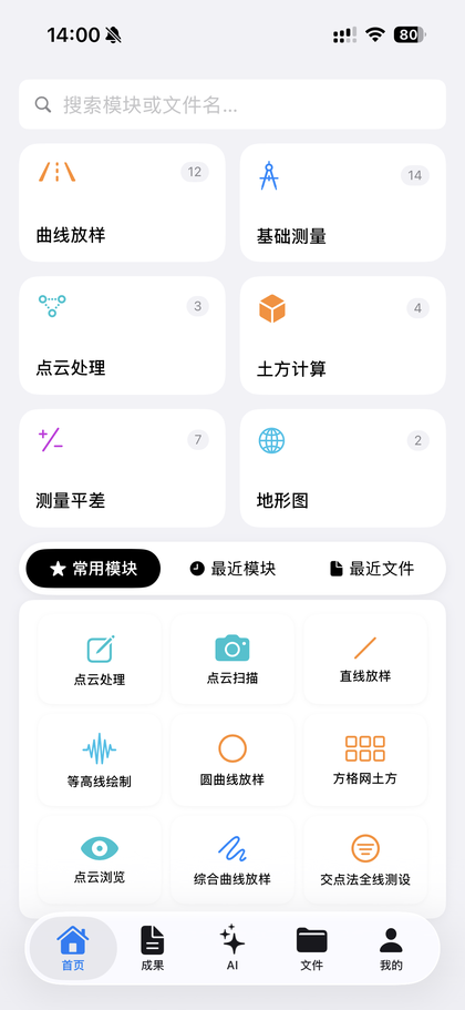 ESDPS 移动端预览